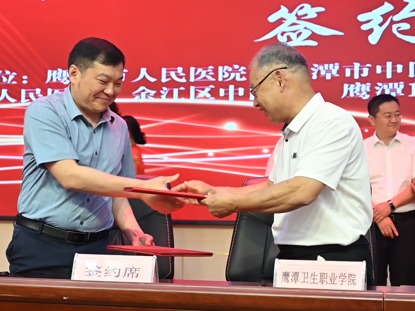 鹰潭卫生职业学院揭牌暨产教融合签约活动隆重举行
